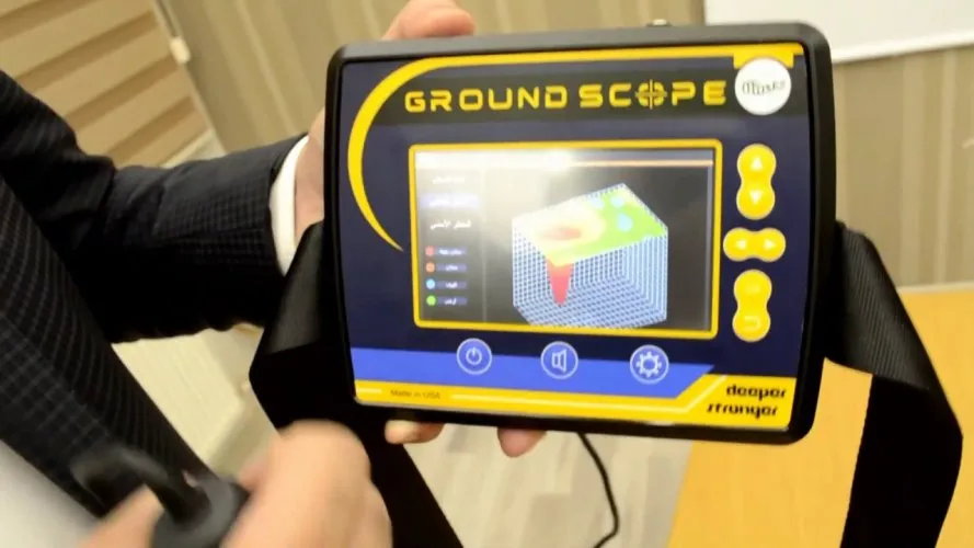 MWF Ground Scope 3D